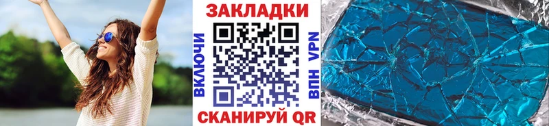 Купить Бологое Cocaine Каннабис МЕФ Альфа ПВП ГАШ