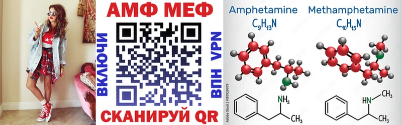 купить наркотик  MEGA вход  АМФ Premium  Бологое 