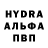 Гашиш хэш INK Official