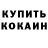 Amphetamine Розовый Empress Nyah