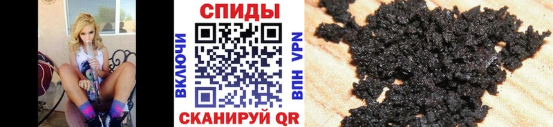 Бутират BDO  Бологое 