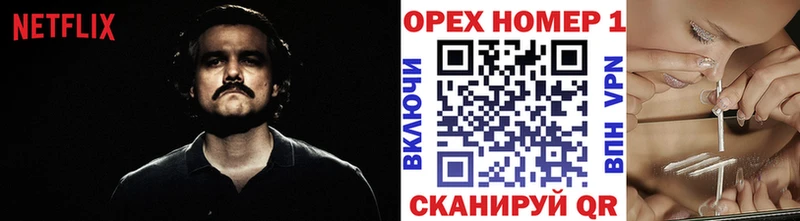 купить наркоту  Бологое  Cocaine FishScale 