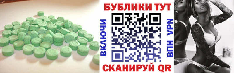 ссылка на мегу зеркало  Бологое  Экстази mix 