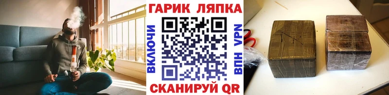 ГАШИШ убойный  гидра онион  это официальный сайт  Бологое 