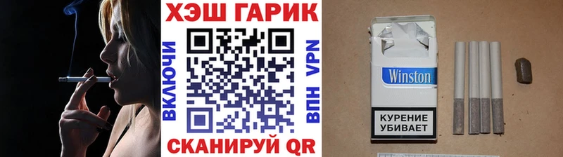 ГАШ Изолятор Бологое