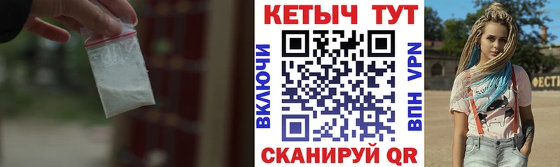 КЕТАМИН ketamine  дарнет шоп  мориарти клад  Бологое 