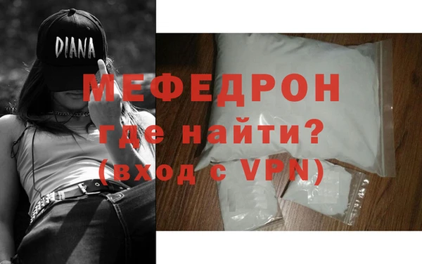 первитин Балабаново