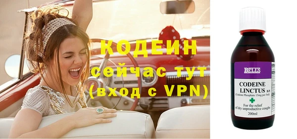 первитин Балабаново