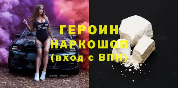 прущий лед Зеленодольск