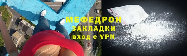 первитин Балабаново