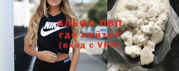 амф Балахна