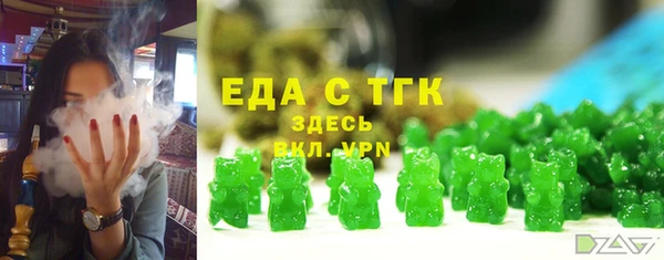 2c-b Баксан