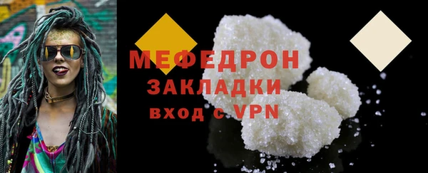 амф Балахна