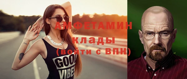 2c-b Баксан