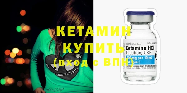 амф Балахна