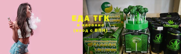 марихуана Каменногорск