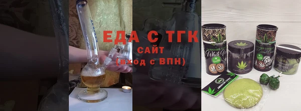 первитин Каменск-Шахтинский