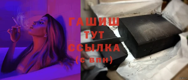 амф Балахна