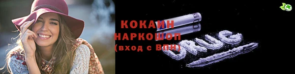 амф Балахна