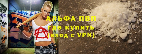 первитин Балабаново