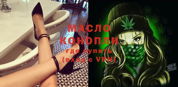 первитин Балабаново