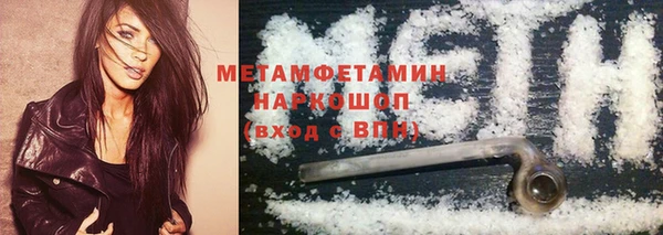 амф Балахна