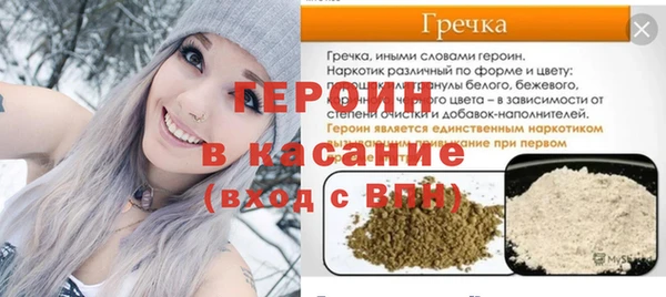 первитин Балабаново