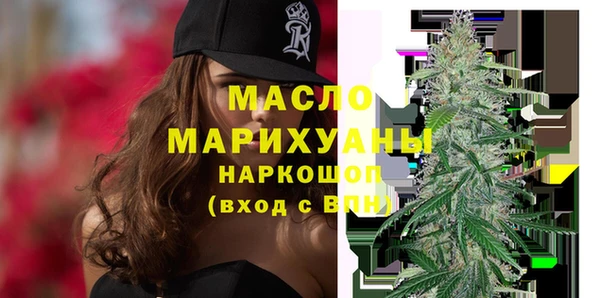 первитин Балабаново