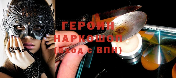 амф Балахна