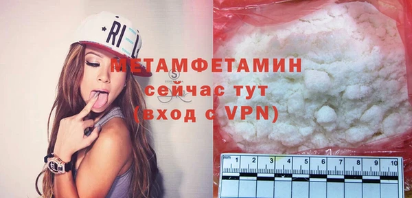 первитин Балабаново