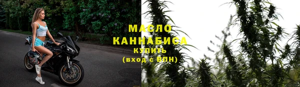 первитин Балабаново