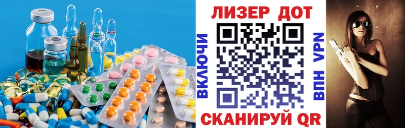 Лсд 25 экстази ecstasy  Бологое 