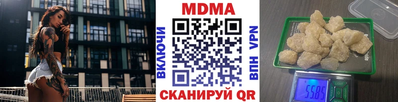 продажа наркотиков  Бологое  MDMA кристаллы 