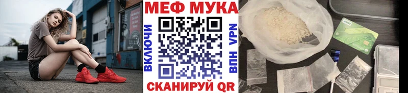 mega как зайти  даркнет сайт  Бологое  МЯУ-МЯУ VHQ 