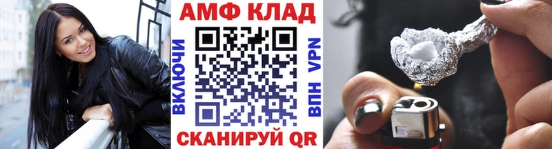 МЕТАМФЕТАМИН винт  мориарти Telegram  Бологое  продажа наркотиков 