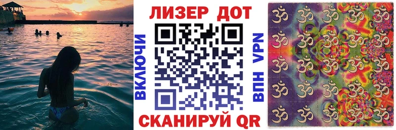 где купить   hydra вход  Марки NBOMe 1,8мг  Бологое 