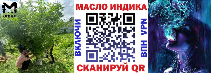 hydra зеркало  Бологое  ТГК вейп 
