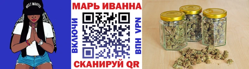 купить наркоту  Бологое  Каннабис индика 